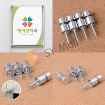 SY몰 사인보드 월볼트 4P 안내문꽂이 메뉴꽂이 어린이집게시판