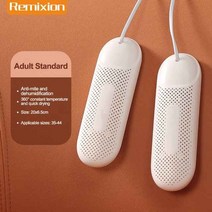 신발건조기 소독기 탈취살균 운동화 냄새제거 건조 자외선 오존 살균기, White ML-02