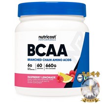 미국산 뉴트리코스트 BCAA 파우더 660g 라즈베리 레모네이드 2:1:1 Nutricost 선물증정