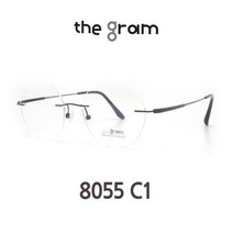더그램안경 8055 C1 무테안경 실루엣 스타일 티타늄안경 the gram 가벼운안경 2021년신상