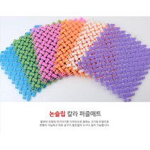 논슬립매트 칼라 퍼즐 바닥 서랍 매트 냉장고 깔판 24.5X24.5CM 논슬립패드 퍼즐매트 조립매트, 화이트