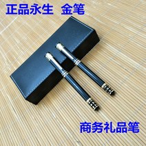 필기구 제조업자 판매 기프트 사무실 만년필 05 이리듐 끝 곧장 김 x2개 2419933679, 블랙 보주펜