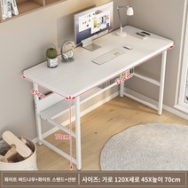 사무용 책상 컴퓨터 책상 데스크탑 작은 테이블 가정 간단한 책상 임대 침실 작은 서재 책상 간단한 책상, 확대 및 강화 이중층 모델 12045 화이트 윌로우 우