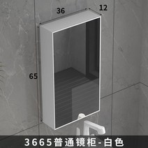슬라이딩욕실장 화장실 선반장 사각 플랫장 수건장, A