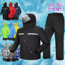 어르신 고급 우비 공용 도롱이 백패킹 우의 비박 경찰 작업 군경 구조대 할아버지, 스카이블루