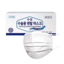 수성 수술용 덴탈마스크 화이트, 12개, 50개입