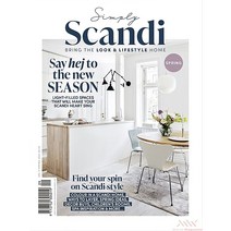 Simply Scandi UK 2023년Spring (#9)호 (심플리 스칸디 유럽 홈 인테리어) - 당일발송