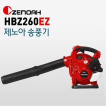 제노아 브로워 HBZ260EZ(구)HB2302/가정용/보조핸들/낙엽청소/눈청소/일본/HBZ-260EZ/브로아/송풍기/2행정