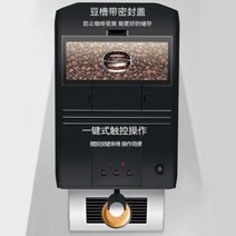 전자동 카페 미니 쥬라 유레 A1 커피머신 미국식 가정용 소형 수입사무실 연마 일체기, 오류 발생시 문의 ( 에이맨1112 )