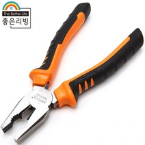 전문가용 압착펜치 8인치 뺀치 니퍼