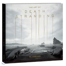 새책-스테이책터 [데스 스트랜딩 아트북] -타이탄 북스 지음 김민섭 옮김, 데스 스트랜딩 아트북