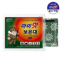 2022 최신제조 마이핫 보온대 핫팩 160g, 20개
