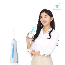 [덴탈퓨어] 휴대용 무선 구강세정기 I 강력한 맥동수압 I 치아 잇몸관리, 1_블루