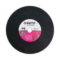 제일연마 4인치 레지노이드박절단 PS절단석 PS GOLD 1통 50개입