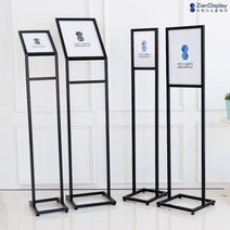 지엔디스플레이 A3 A4 일반 pop거치대 스탠드입간판, 일자 A4