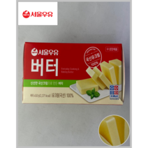 서울우유 무가염 버터 454g(아이스박스포함), 450g, 1개
