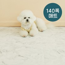 휘슬펫 롤타입 마블 화이트 140cm x 10M 시공매트