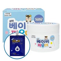 삼현제약 토닥 베이비 파우더, 1개 퓨어손세정제, 100g