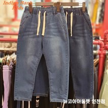 인디고뱅크키즈 [2022 가을신상] 세상 편해#믿고사는 인키템# 아동 주니어 공용 밴딩 릴렉스핏 데님 팬츠 IKTJ228L5