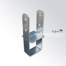 CPB55 (목조주택자재), 단품