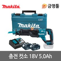 마끼다 DJR187RTE 충전컷소 18V 5.0AH 2팩 BL모터 컷소날1종포함