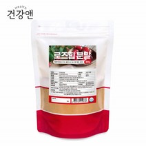 영국산 로즈힙 열매 쥬스 로즈힙 분말 가루 추출물 로즈힙 주스 추출분말 로즈힙티 300g