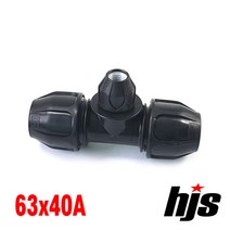 HJS 신규격 PE 이경 티 63x40A (T 63mm 40mm 이음관 ISO 신KS 규격), 1개