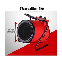 산업용 공업용 농업용 히터 전기 온풍기 열풍기 따뜻한 공기 송풍기 에어 고출력 가정용 온도 조절기 팬 스팀 룸 3KW/5KW, 220v-240v 3KW