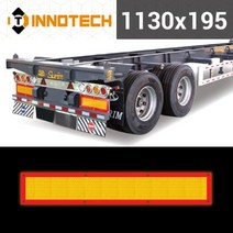 3M 후부반사판 1130*195mm 8홀 트레일러용 장축 피견인식 건설기계용, 1개