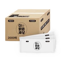 유한그린텍 슈퍼크린타올 업소용 물티슈 400매 2BOX (총 800매) 식당용 개별포장물티슈, 2박스