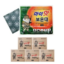 마이핫보온대 김병장핫보온대 군용핫팩 140/150g 50매 손난로/발난로, 마이핫보온대 140g 50매