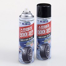 INVEN*일신케미칼 스프레이 타이어 체인 500ml @1개@(눈길 차량용품 겨울 미끄럼방지 스노우체인)안전2중포장, 2개