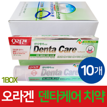성원제약 오라겐 잇몸질환 클리닉 덴타케어 치약 200g 10개(1BOX)