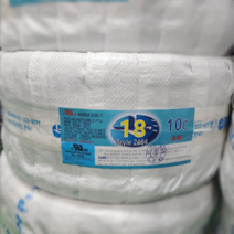 (국산) 조작선 UL2464 AWG18x10C 10M 절단판매/조작케이블/통신케이블/센스전선