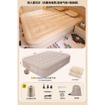 자동 풍선 매트리스 텐트 야외 두꺼운 슬리핑 패드 캠핑 바닥 캠핑 휴대용 가정용 공기 채워진 매트리스, 더블 내장 충전 펌프 베개  보관 가방