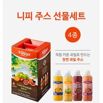 Nippys니피 호주 유기농 착즙주스1L 4종선물세트, 단품, 단품