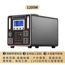 캠핑용 대용량 충전기 USB 차박 비상 미니 이동식 소형 발전기 220V 600W 야외 전원 공급 장치, 1200W 1110WH 220V