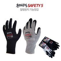 사라몰 @천하무적 SAFETY5@ 국산 &잘림방지& 반 코 팅 미끄럼방지 장갑, 2개, 그레이M