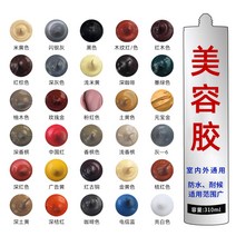 칼라유리 매니쉬 방수 곰팡이방지 밀봉 실리콘 뷰티 미 봉합용접착제 그레이 베이지 레드 나뭇결 화이트 골드 1908852657, 귤색