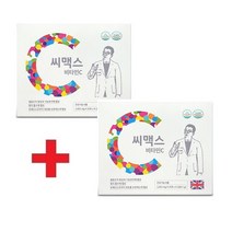 씨맥스 C-max 비타민C 영국산 고용량 100포, 2개