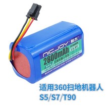 QIHOO 치후 360 로봇청소기 배터리 S5 S7 T90 S6 교체용 2800mAh, 360 로봇청소기 적용S5 S7 T90 배터리