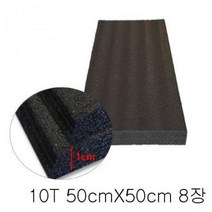 ForU432 검정 8개 발포 쿠션 스펀지, 반품불가-동의