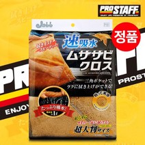 프로스태프 하늘다람쥐 초대형 드라잉 타월 (P161)