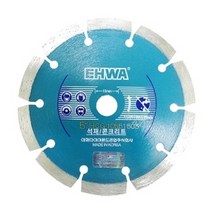 PGM1*^몰이화 마른날 5x2.0T 내경15mm 4호환가능 절단 마른 안전보수작업 마른5 공구 절단석 도로 콘크리트 절삭^*1췤pgm, a^^*옵션없슴