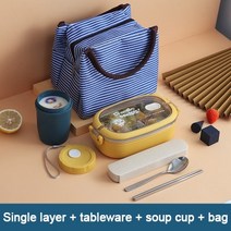 다층 도시락 상자 일본식 휴대용 야외 304 스테인레스 스틸 열 구획 음식, [09] 2yellow-1