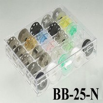 북 보관용 bobbin 보빈 케이스(05-0510)