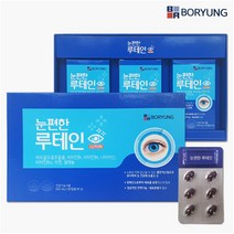 (주)보령컨슈머 보령 눈편한 루테인 500mg x 90캡슐