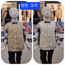 레노마키즈 NC05 리버시블 조끼1 간절기 봄가을 심플한 양면 조끼 R2232V021