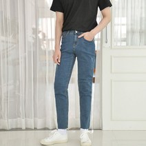 [교복몰] (GBM) 속밴딩 구제 밑단컷팅 일자 워싱진 (중청)