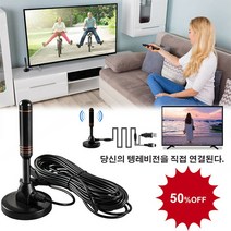 업그레이드 디지털 실내 HDTV 신호 증폭기 TV 안테나 실내용 수신기 케이블 실외 수신, 디지털 TV 신호 수신기*2